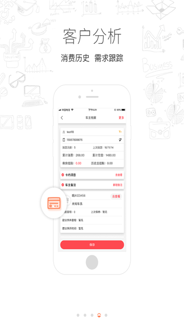 驿阳指官方 驿阳指官方