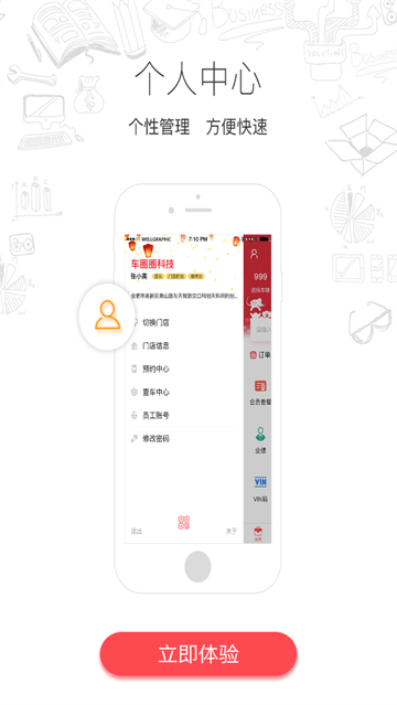 驿阳指官方 驿阳指官方
