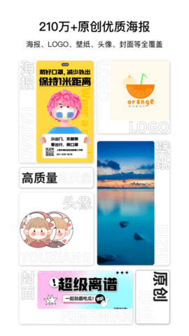 图怪兽会员免费版