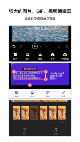 图怪兽会员免费版