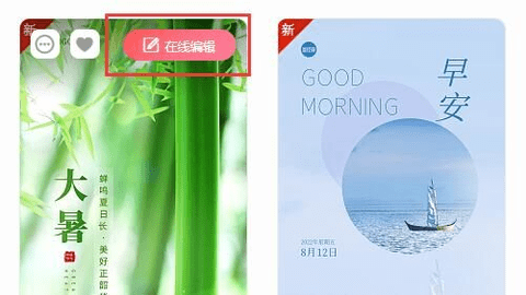 图怪兽会员免费版