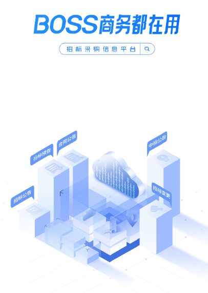 立达标讯app