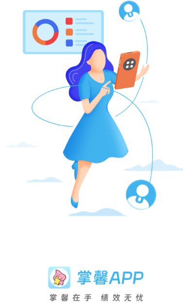 掌馨APP下载 掌馨APP下载