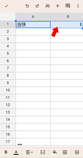 Google表格2025最新版