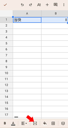 Google表格2025最新版