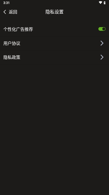 手持弹幕灯牌免费版