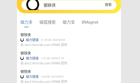 闪电磁力无广告版