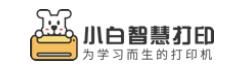 小白智慧打印app官方下载最新版 小白智慧打印app官方下载最新版