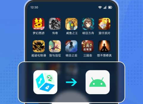 葫芦侠虚拟机免费版