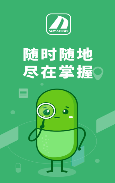 商国风暴app 商国风暴app