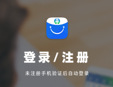 太平惠汇app