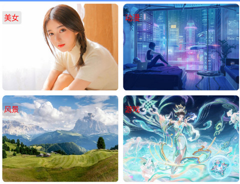 wall壁纸app免费正版