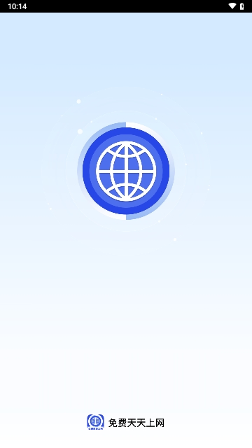 免费天天上网安卓版