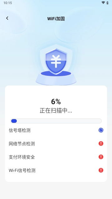 免费天天上网安卓版