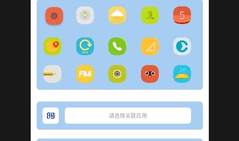 软件隐藏神器手机版