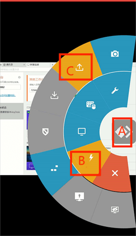 AnyDesk会员解锁版