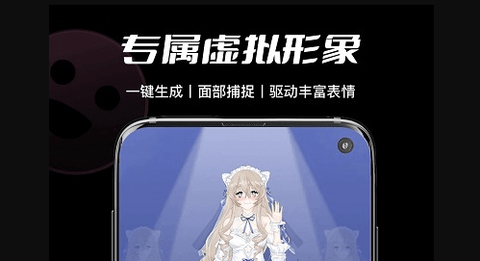必剪APP免费版