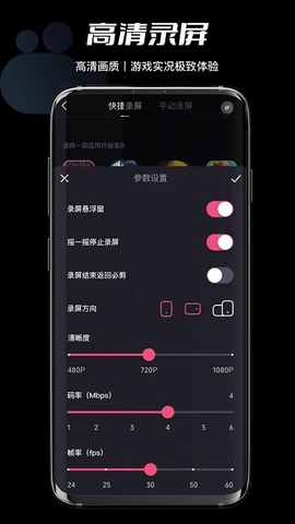 必剪APP免费版