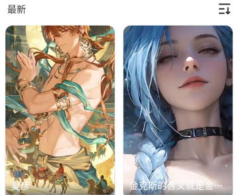 upupoo壁纸最新版