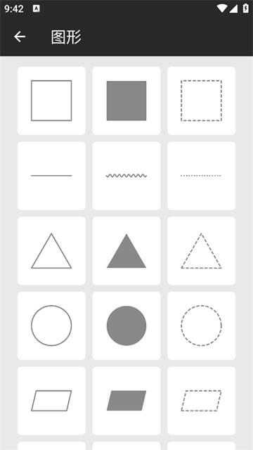 文字图片制作app 文字图片制作app