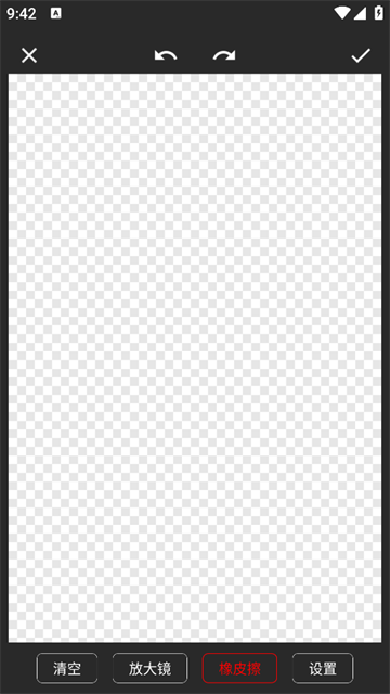 文字图片制作app 文字图片制作app