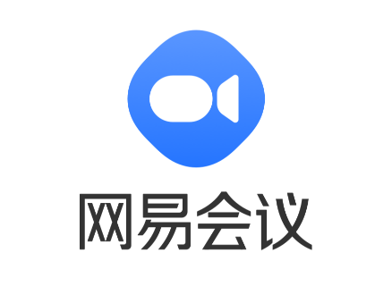 网易会议app2023最新版