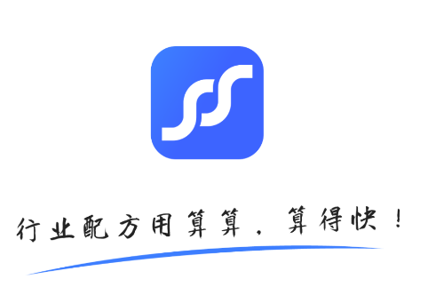 算算配方app