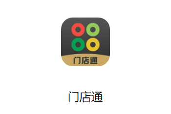 驾捷乐门店通app下载
