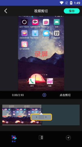 NodeVideo去广告版App