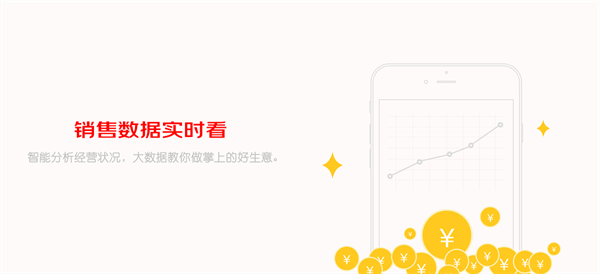 京东秒送商家app下载 京东秒送商家app下载