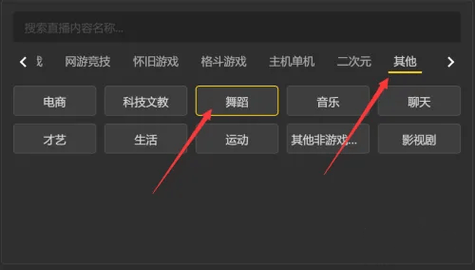 直播伴侣手机版