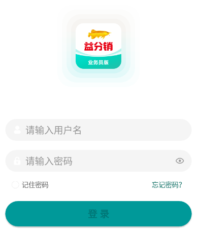 益分销app下载安装