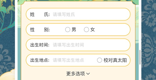 测名馆APP最新版2025