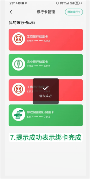 黔彩家官方下载