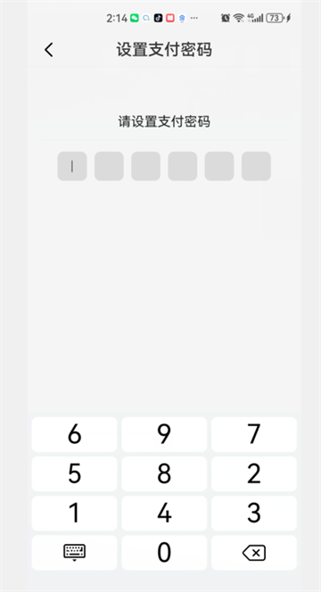 黔彩家官方下载