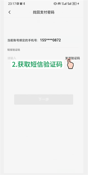 黔彩家官方下载