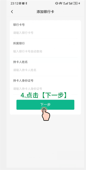黔彩家官方下载