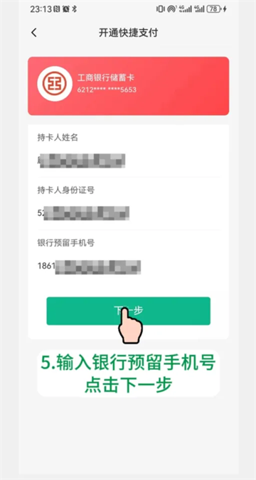 黔彩家官方下载