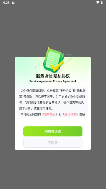 Midjourny绘画手机版