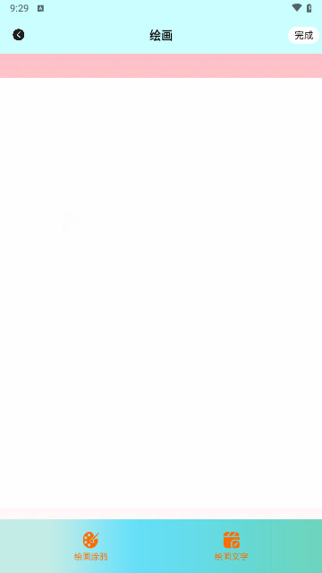 Midjourny绘画手机版