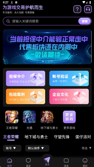 千寻代售最新版