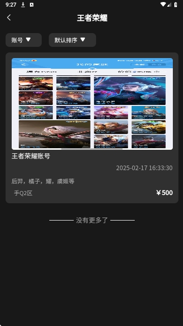 千寻代售最新版