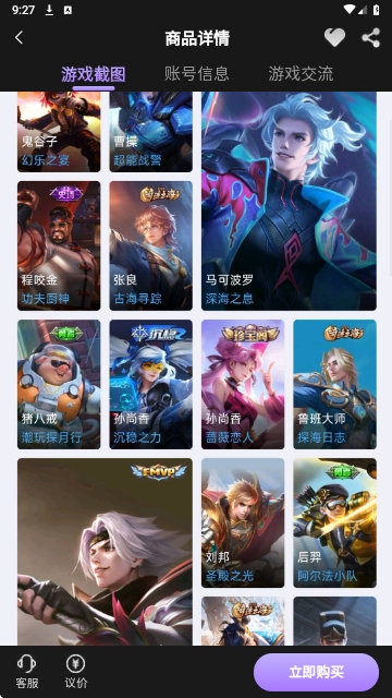 千寻代售最新版