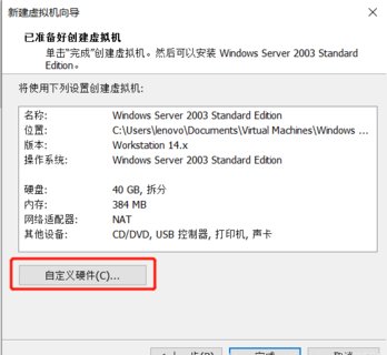 stormsniffer免费版