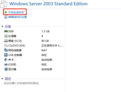 stormsniffer免费版