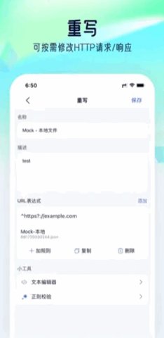 stormsniffer免费版