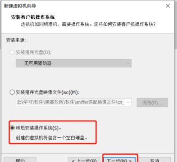 stormsniffer免费版