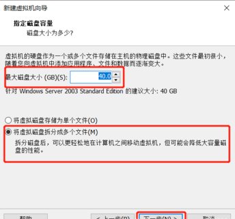 stormsniffer免费版