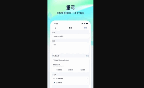 stormsniffer苹果版