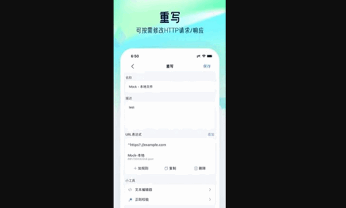 Storm Sniffer内购版